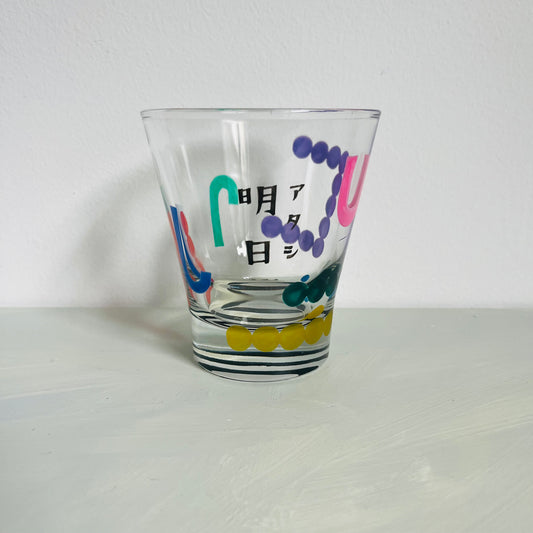 1 / Old-Fashioned Glass / Tomorrow’s Me