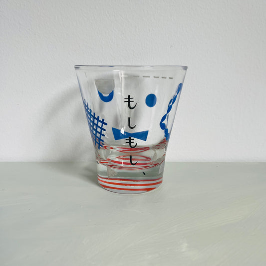 1 / Old-Fashioned Glass / Hello?