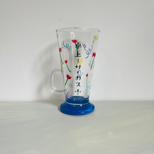 1 / Latte Glass / Circus on the Table!
