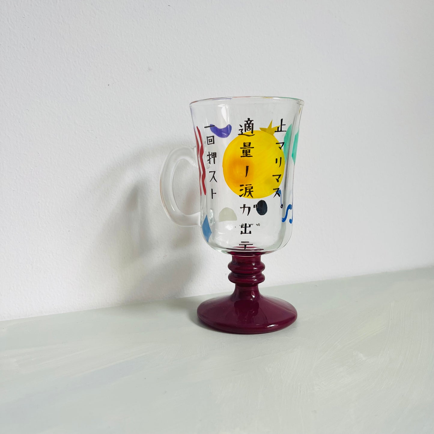 1 /  Irish Coffee Mug / When you press it once, the right amount of tears will come out and stop.