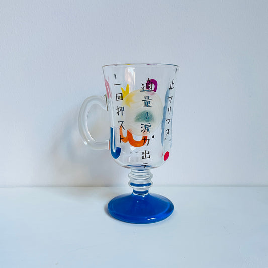 L / Irish Coffee Mug / When you press it once, the right amount of tears will come out and stop.