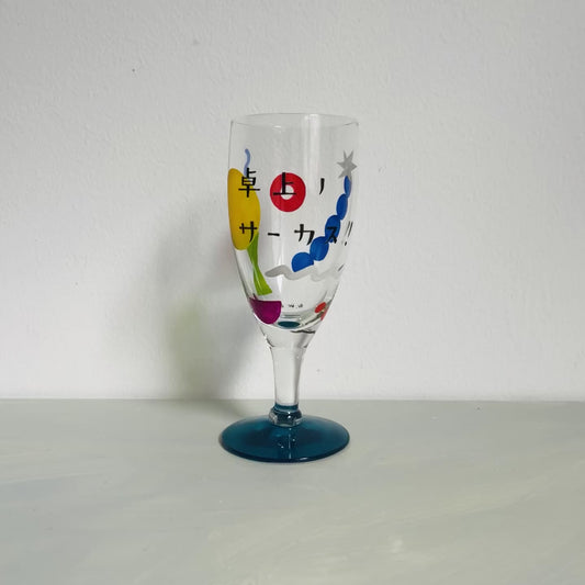 1 / Small Champagne Flute Glass / Circus on the Table!
